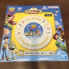 一番くじ　トイストーリー
