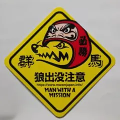 みつをカイザー 獄フレ ワッペンバッチ 2枚組 - メルカリ
