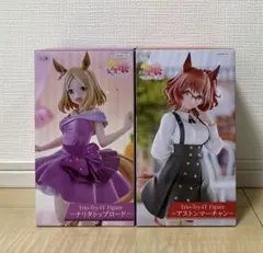ウマ娘 アストンマーチャン・ナリタトップロード（ラウンドワン限定） 2点