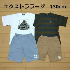 エクストララージ キッズ XLARGE 130cm☆半袖Tシャツ/ハーフパンツ