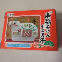 Item thumbnail for item cacfd264-50bc-4993-8f79-21d48e13dc77