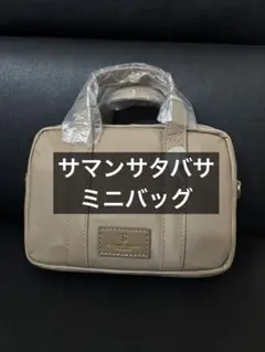 【サマンサタバサ】ミニショルダーバッグ【ベージュ】