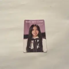 MISAMO HAUTE COUTURE Mina Encore