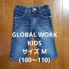 GLOBAL WORK KIDS(グローバルワークキッズ)七分丈パンツ