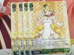 ヴァイス あおぎり高校 純白の装い うる虎がーる