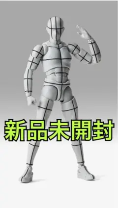 S.H. Fボディくん -スポーツ- Edition-ワイヤーフレーム-