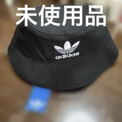 adidas バケットハット ブラック 新品