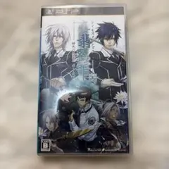 真・翡翠の雫 緋色の欠片2 ポータブル