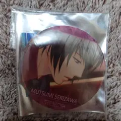 みもざ様 リクエスト 2点 まとめ商品