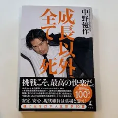 Item thumbnail for item 4aaf2242-fe3e-42f8-b424-3f94043d4fe7