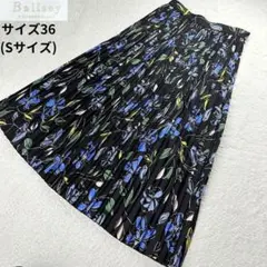 心躍る美しさ✨ボールジィ トゥモローランド 花柄プリーツスカート ブルー 36のサムネイル