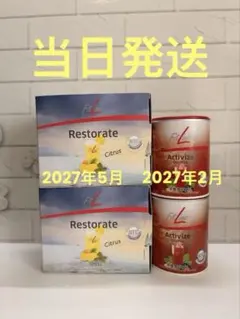 PMフィットラインレストレイト+アクティヴァィズ33%增量 PMフィットラインレストレイト1箱+アクティヴァィズ33%增量2箱 - メルカリ