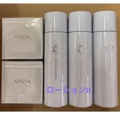 アルソア クイーンシルバー×2＆ローションⅡ×2＆クレイパック×1 アルソア クイーンシルバー×2＆ローションⅡ×2＆クレイパック×1 - メルカリ