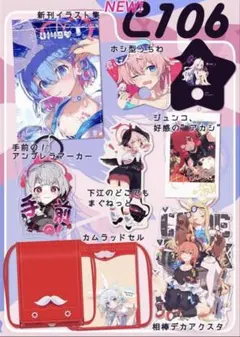 ブルーアーカイブ C106 荻pote いもむすめ 背伸びぱっけーじ! 2026年最新】荻pote いもむすめの人気アイテム - メルカリ