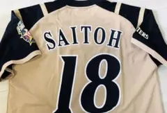 北海道日本ハムファイターズ 斎藤佑樹 ユニフォーム L - メルカリ