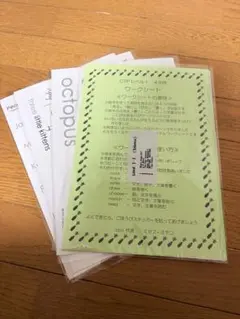 2026年最新】CTP絵本の人気アイテム - メルカリ