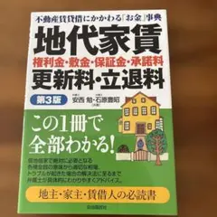 Item thumbnail for item c238d60b-aa8d-461b-9374-e72d86f79c50