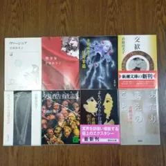 2025年最新】倉橋由美子 聖少女の人気アイテム - メルカリ