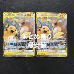 2025年最新】ポケモンカード まとめ売り gxの人気アイテム - メルカリ