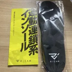 自転車