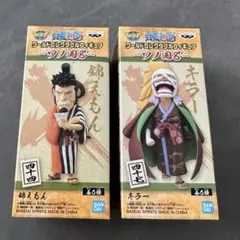 ワンピース フィギュア 2体セット　ワノ国8 キラー　きんえもん　未開封