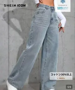 SHEIN高評価(☆4.8) リラックスフィットハイウエストデニムパンツ M