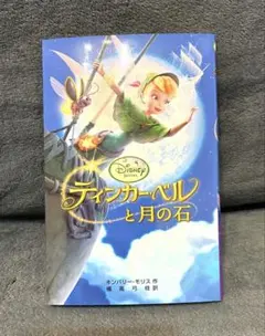 Item thumbnail for item ade2f503-14b0-4be3-9998-dc23072584eb