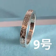 TIFFANY＆Co. ティファニー ノーツナロー ニューヨーク リング 925