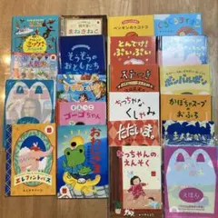 マグドナルド　絵本　まとめ売り