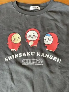 ちいかわ トレーナー グレー