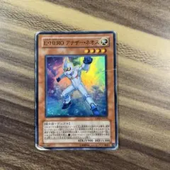 遊戯王 E・HERO アナザー・ネオス スーパー TAEV-JP018 - メルカリ