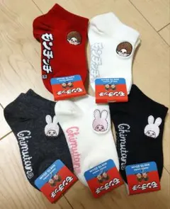 モンチッチ 靴下 5足セット 15-20cm　ソックス　キッズ　チムたん