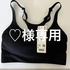 UNIQLO ワイヤレスブラ アクティブ ブラック Sサイズのサムネイル