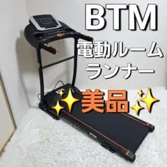 2026年最新】ルームランナー 中古 電動の人気アイテム - メルカリ