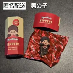 HIPPERS Monchhichi モンチッチくん　男の子　セキグチ