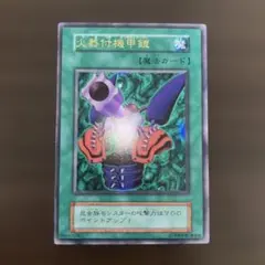 2025年最新】火器付インセクトアーマーの人気アイテム - メルカリ