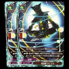 りょー様 リクエスト 2点 まとめ商品