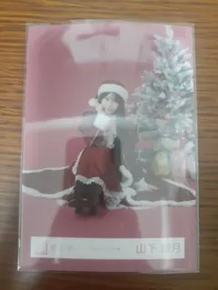 櫻坂46 山下瞳月 2025年サンタ衣装 生写真 直筆サイン 座り - メルカリ