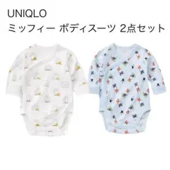 ユニクロ UNIQLO 絵本コレクション ボディスーツ ミッフィー 2点セット