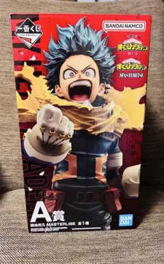 僕のヒーローアカデミア 一番くじ 紡ぐ力 A賞 緑谷出久 フィギュア　未開封