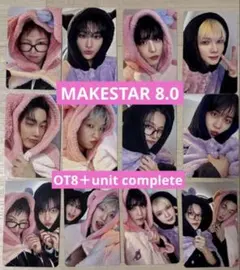 ATEEZ MAKESTAR 8.0 トレカ 対面 ヨントン OT8 12枚 ②