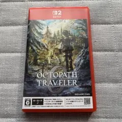 Switch2 オクトパストラベラー0