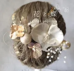 アメリカンフラワー風胡蝶蘭◆金箔付き◆成人式、結婚式、和装髪飾り　振袖や水引き