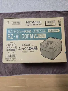 日立 IHジャー炊飯器RZ-V100FM W5.5合 4549873153889のサムネイル