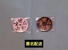 舞台 刀剣乱舞 刀ステ 山姥切国広 特典缶バッジ 番傘