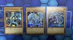 遊戯王 ブルーアイズホワイトドラゴン 絵違い/シークレット3枚