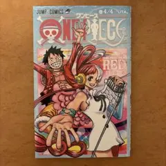 ワンピースフィルムRED 入場特典　巻4/4 
