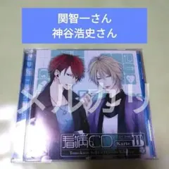 2026年最新】関智一の人気アイテム - メルカリ