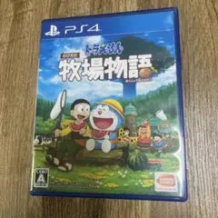 PS4 ドラエモン のび太の牧場物語
