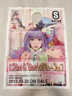 Item thumbnail for item 9af50202-aab5-425b-94a9-47cc5832435d